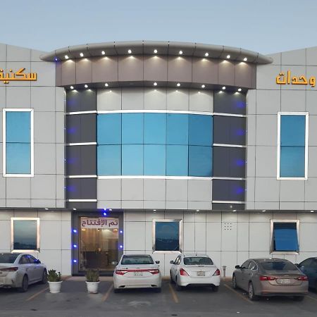 Daaralsharq For Residential Units Riade Exterior foto