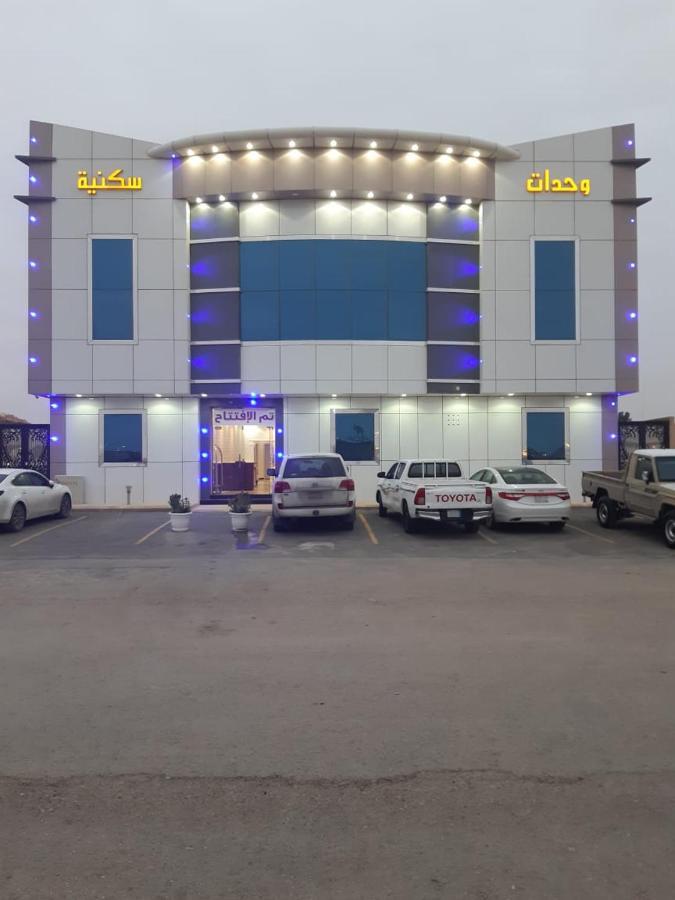 Daaralsharq For Residential Units Riade Exterior foto