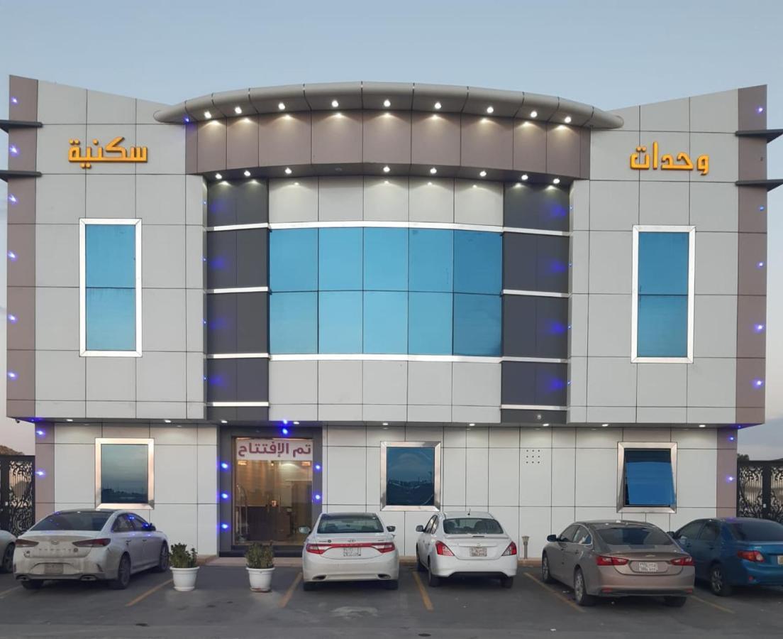 Daaralsharq For Residential Units Riade Exterior foto